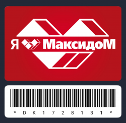 Карта Максидом дисконтная